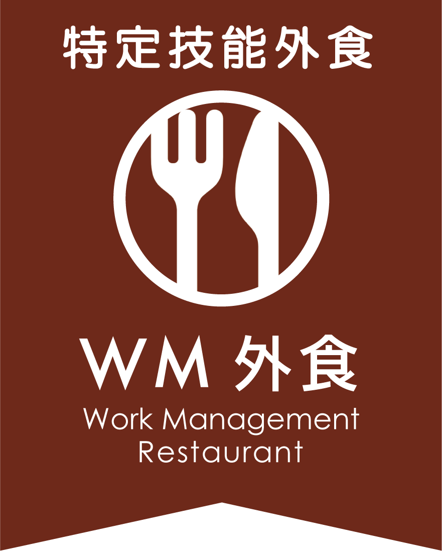 WM外食ロゴ